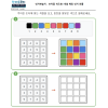 숫자를 색으로! 색깔 매칭 인지 퍼즐