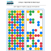 색칠공부 패턴 따라 색칠하기 학습지