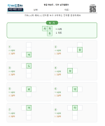 단어 십자말풀이