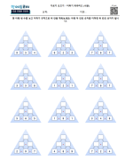 더하기 피라미드 (쉬운)